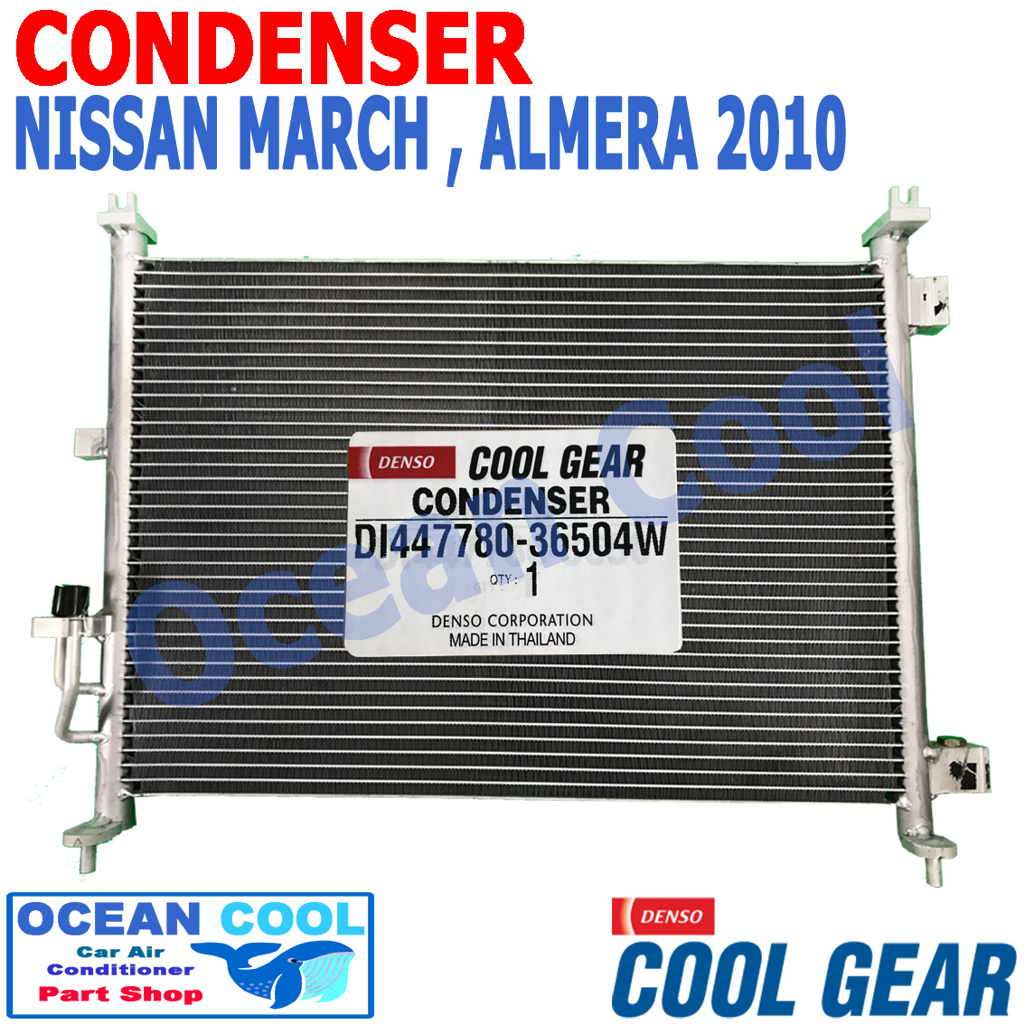 แผงแอร์ นิสสัน มาร์ช , อัลเมร่า 2010 - 2017 CD0084 COOL GEAR DI447780-36504W Condenser Nissan March , Almera