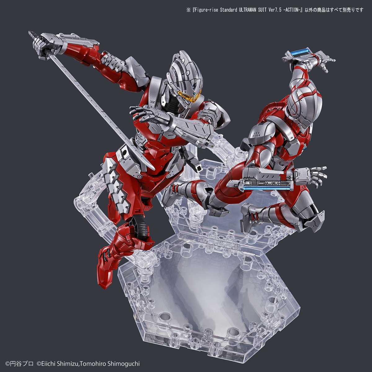 Figure-rise Standard 1/12 Ultraman Suit Ver7.5 -Action