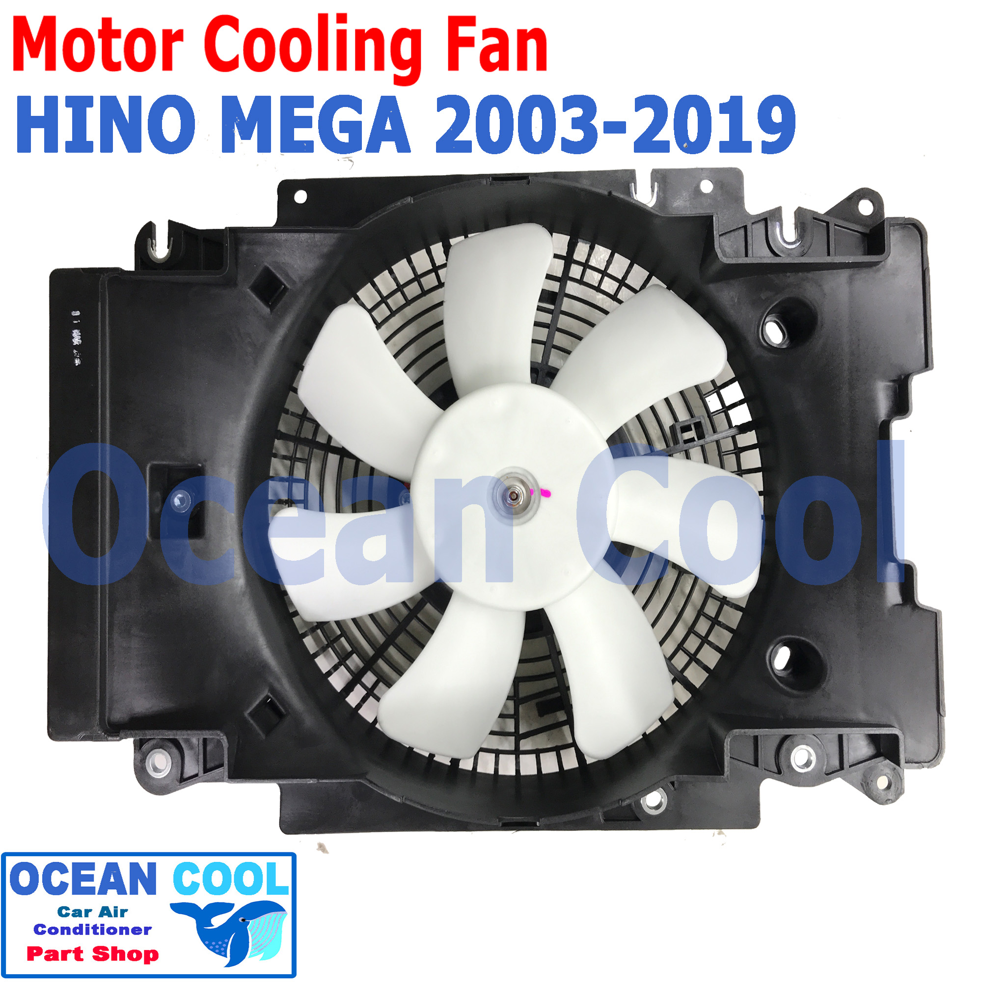 มอเตอร์พัดลม พร้อมโครง ฮีโน่ เมก้า ปี 2003 - 2018 CF0014 motor Cooling Fan Hino Mega เมกา ระบายความร้อนแผงแอร์ อะไหล่ พัดลมไฟฟ้า