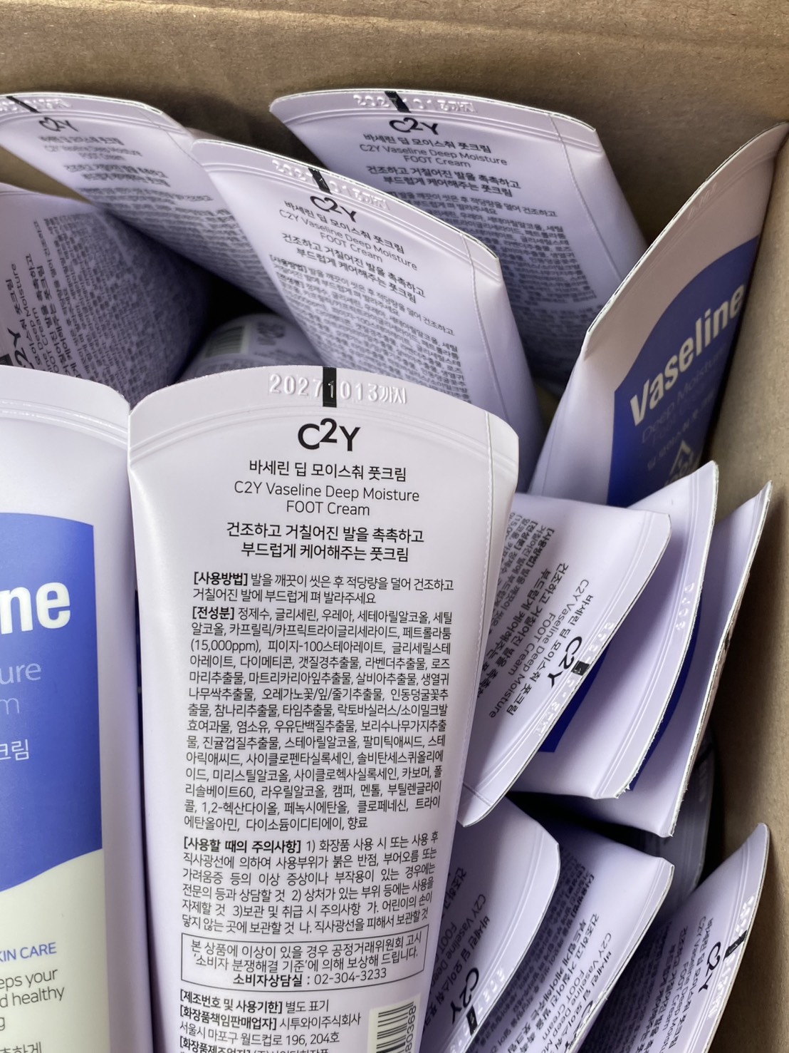 ครีมทาบำรุงเท้า- Vaseline deep Moisture Foot Cream 60ml. (1หลอด)