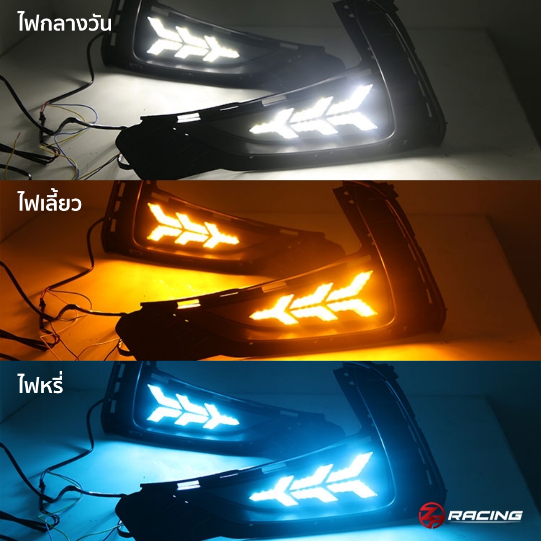 ไฟเดย์ไลท์ MG5 Daylight รุ่น V.2