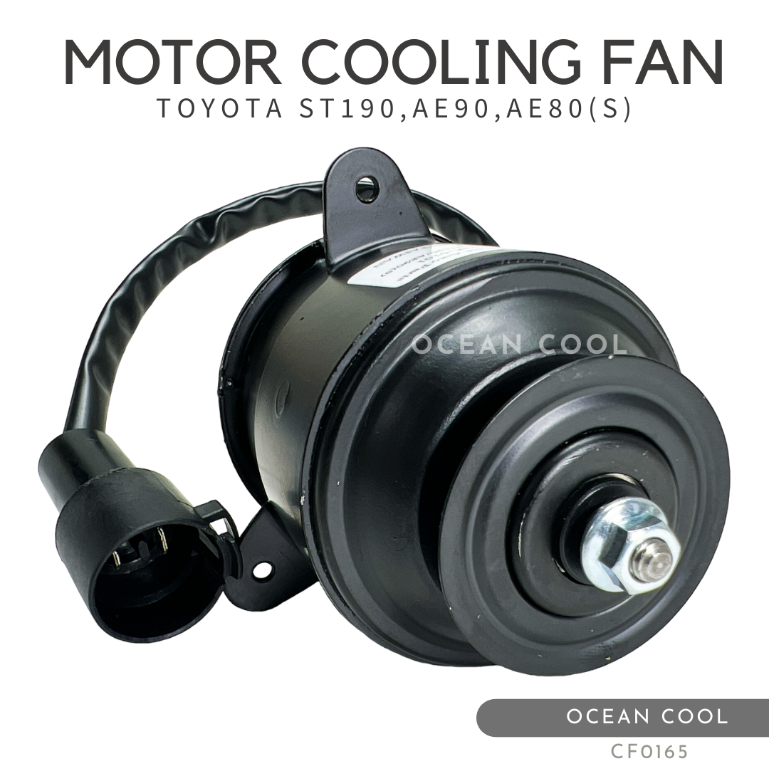 มอเตอร์พัดลม โตโยต้า ST190 , AE90 , AE80 ไซส์เล็ก งานไต้หวัน CF0165 MOTOR COOLING FAN TOYOTA ST190 , AE90 , AE80 SIZE S มอเตอร์ระบาย ความร้อน