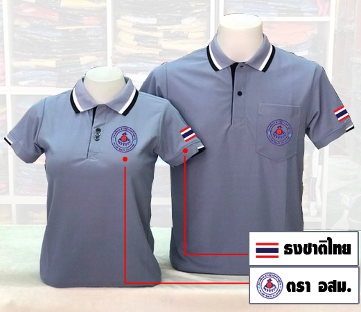 เสื้อโปโลปักตรา อสม สีเทาซีเมนต์อ่อน เนื้อผ้าคุณภาพ Micro plus-3 ไม่เป็นขุย100%
