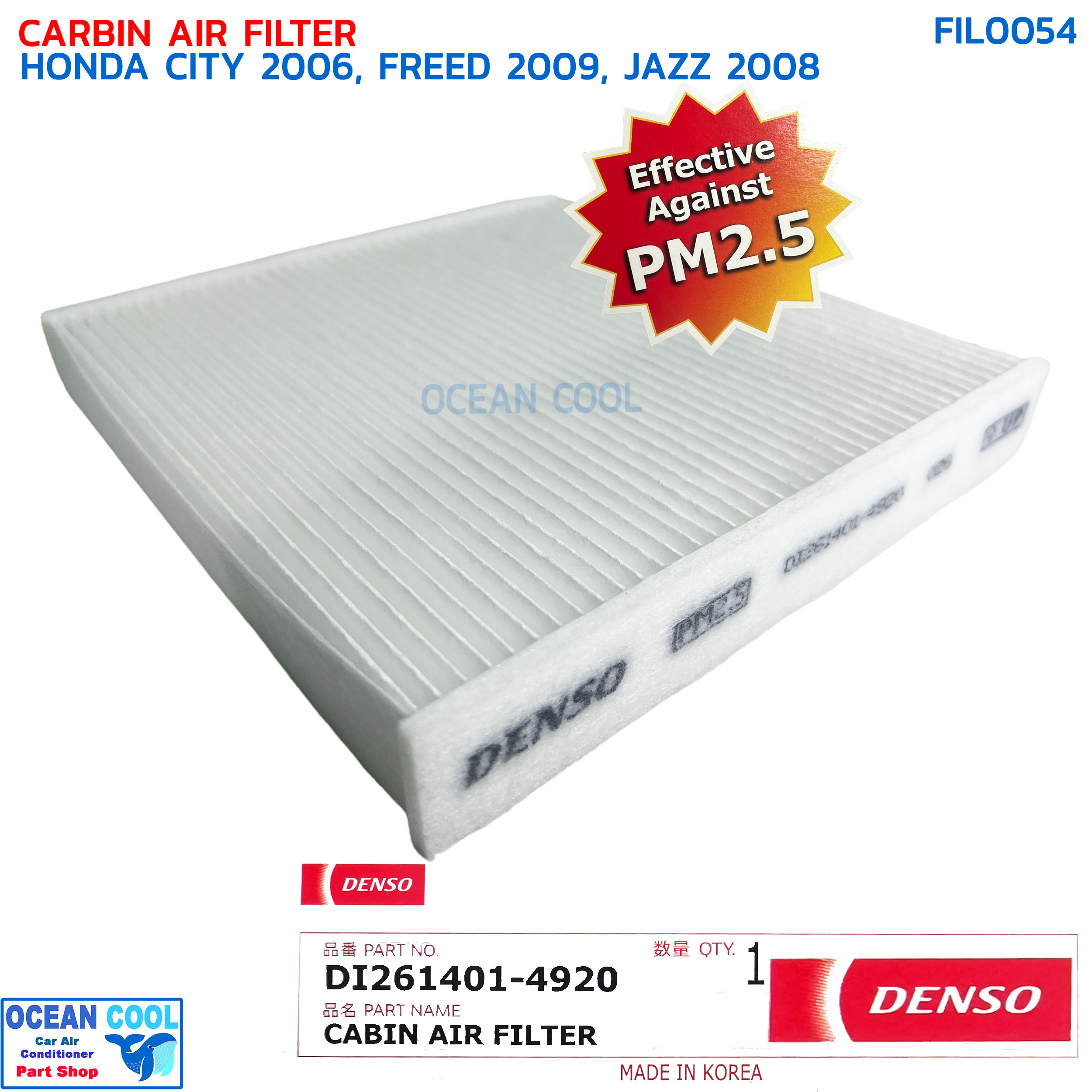 กรองแอร์ ฮอนด้า ซิตี้ 2006 ,ฟรีด 2009 ,แจ๊ซ 2008 ป้องกัน PM 2.5 เดนโซ่ แท้ FIL0054 DENSO DI261401-4920 CABIN AIR FILTER HONDA CITY ’06 /FREED ’09
