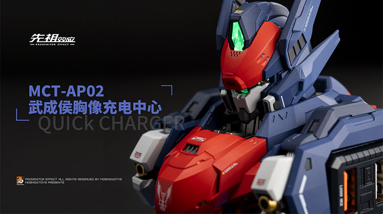 Pre-order MCT-AP02 Charging Dock Bust Marquis of Wucheng [MOSHOW]
