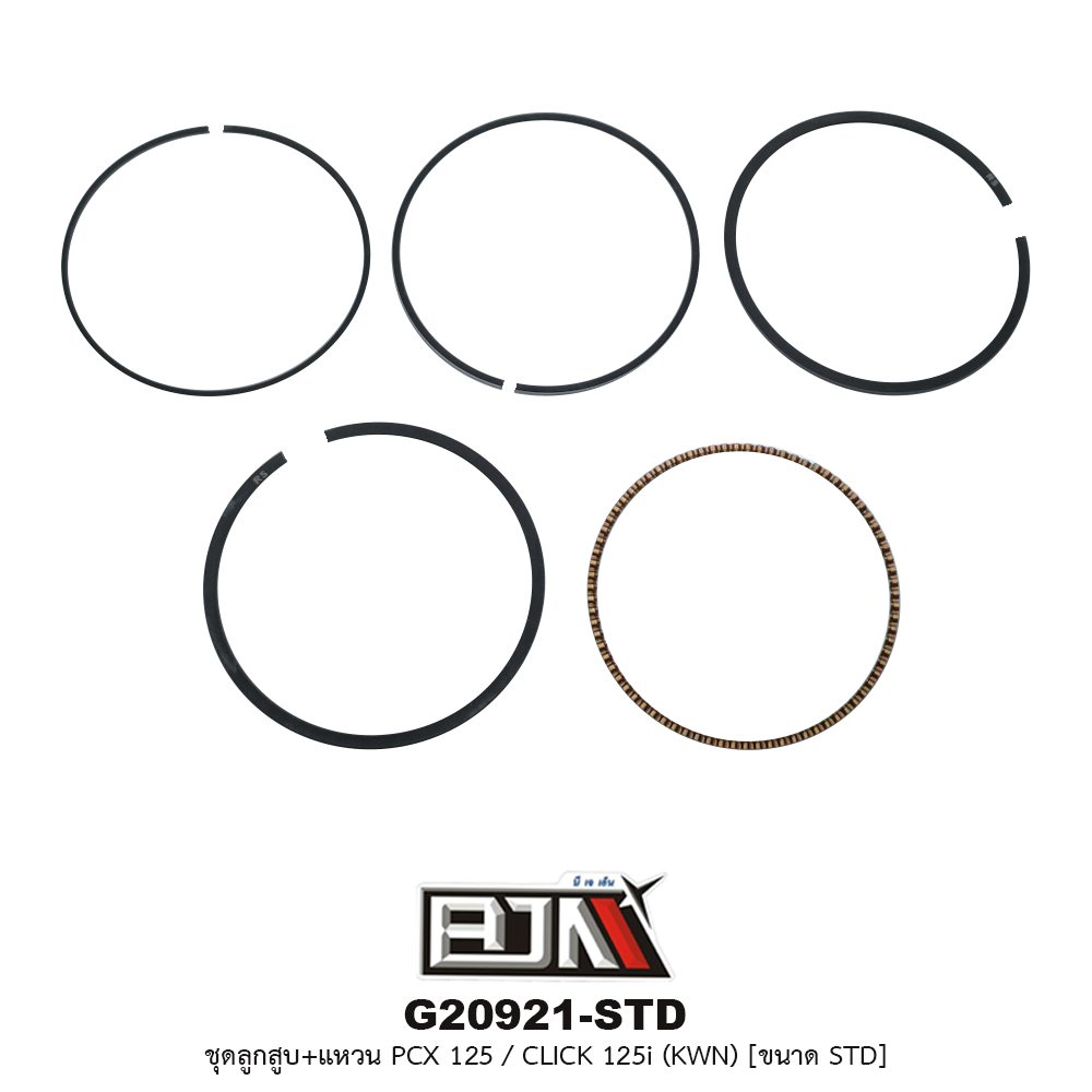 G20921-STD ชุดลูกสูบ+แหวน PCX 125 / CLICK 125i (KWN) ขนาด STD