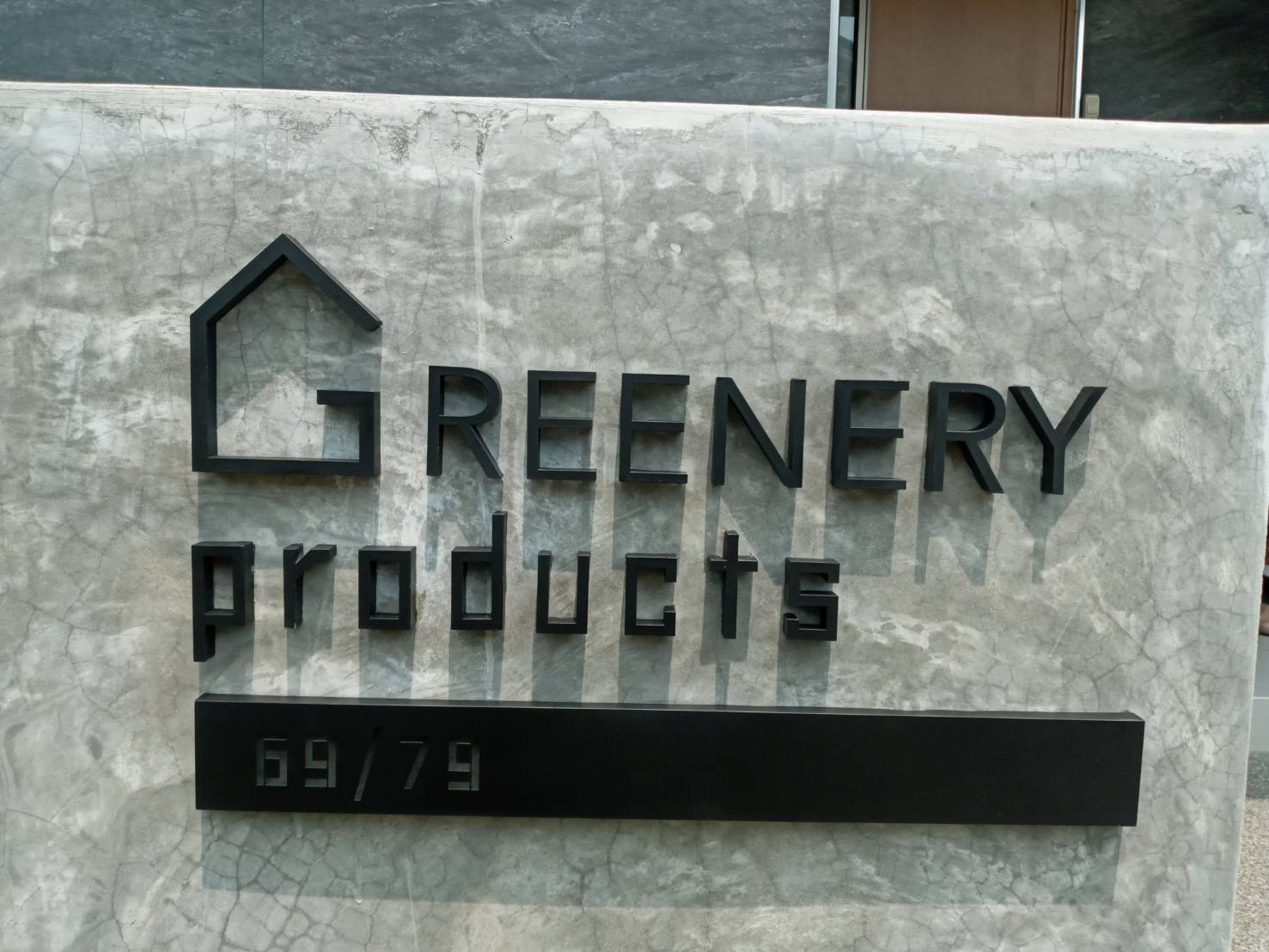 ตัวอักษร GREENERY Products อักสแตนเลส ยกขอบ 1.5 cm กั้นหลังพ่นสีดำด้าน