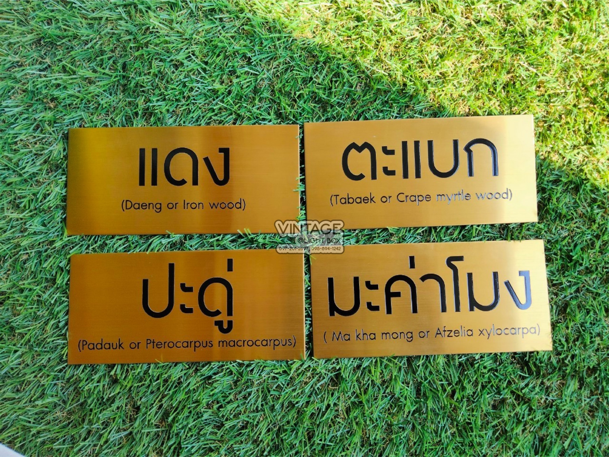 ป้ายกัดกรด