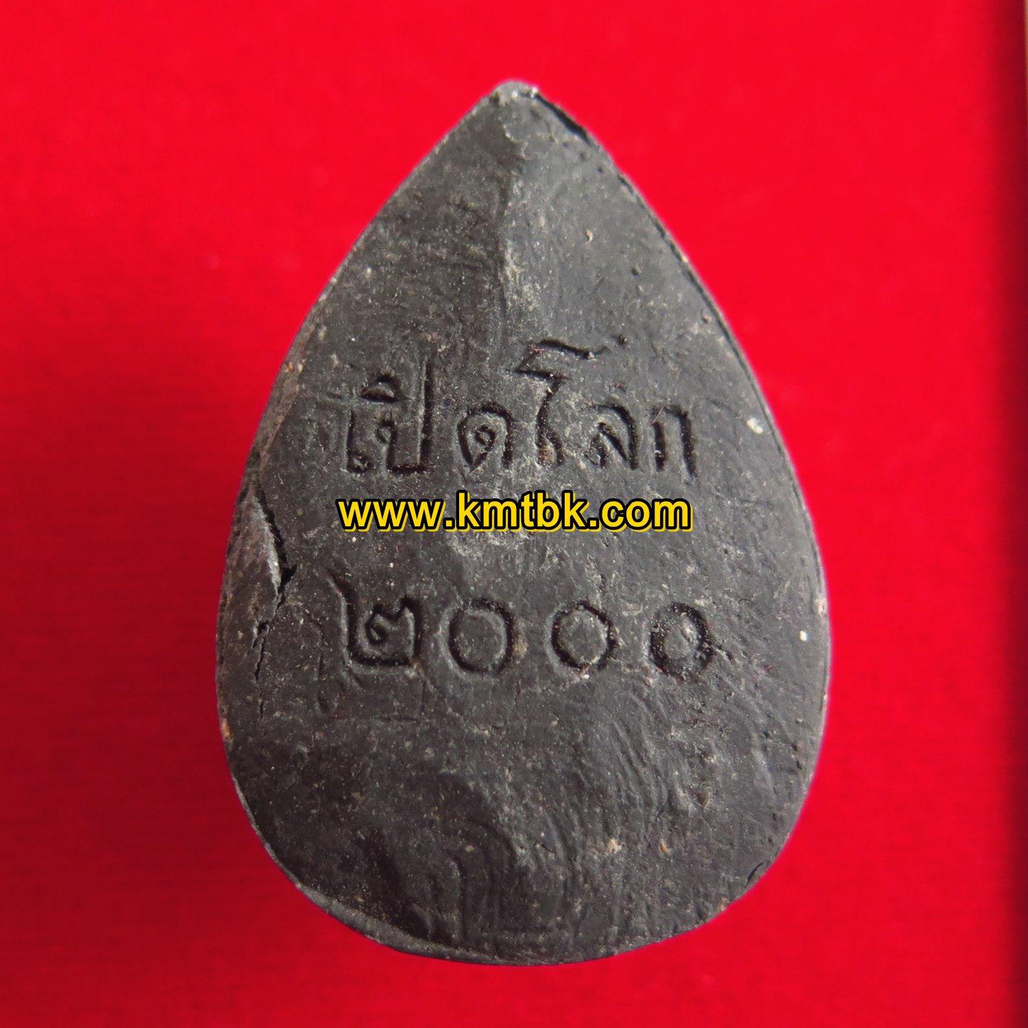 พระหลวงปู่ทวด เปิดโลก วัดถลุงทอง เนื้อผง ขนาดห้อยคอ ปี2542
