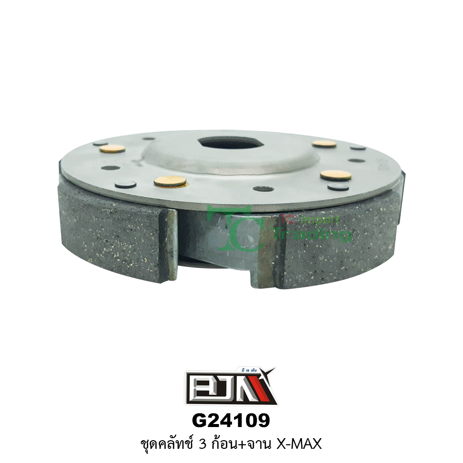 G24109ชุดคลัทช์ 3 ก้อน+จาน ( เนื้อคาร์บอน ) X-MAX