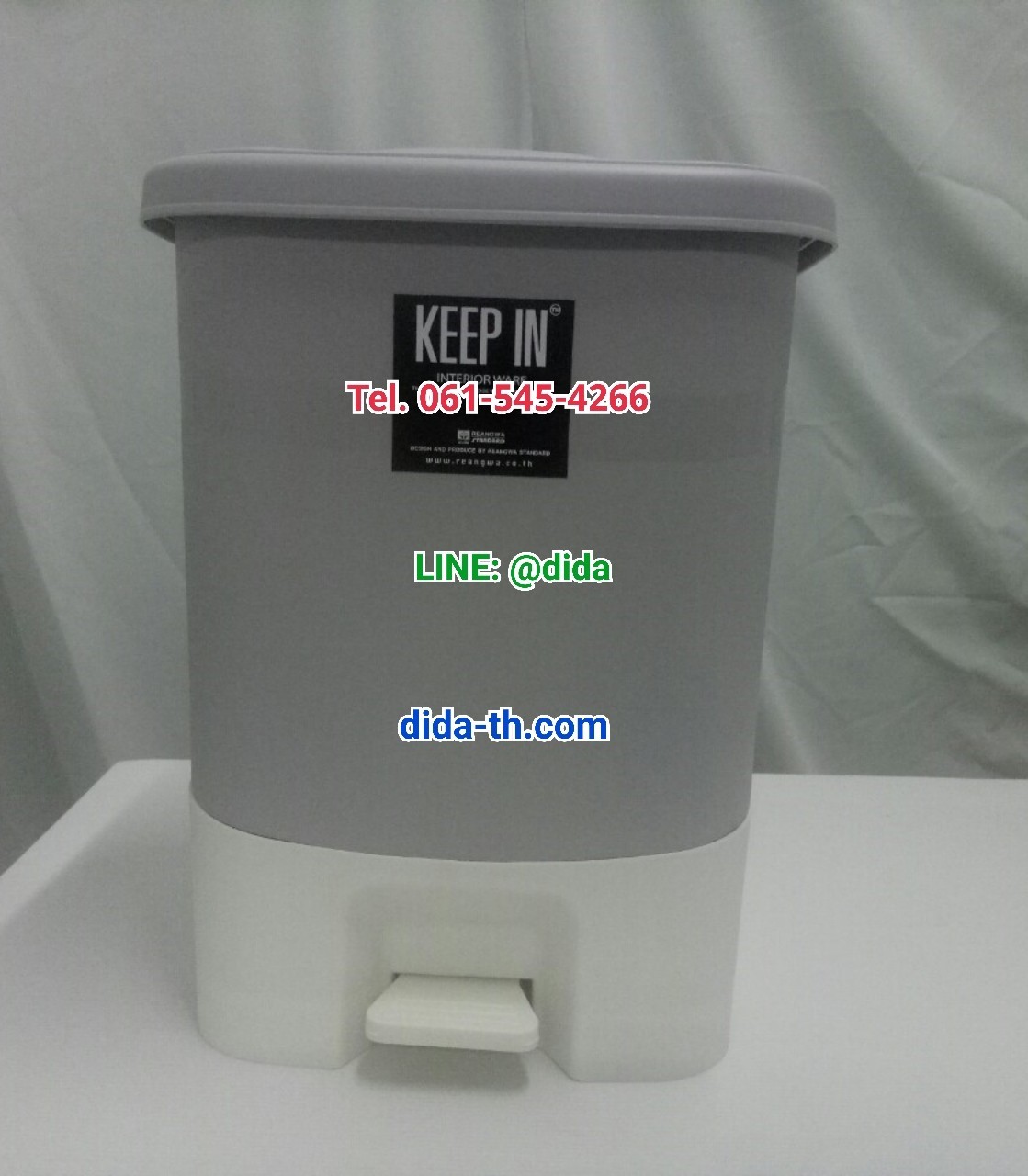 ถังขยะเท้าเหยียบ พลาสติก ทรงเหลี่ยม 16 ลิตร
