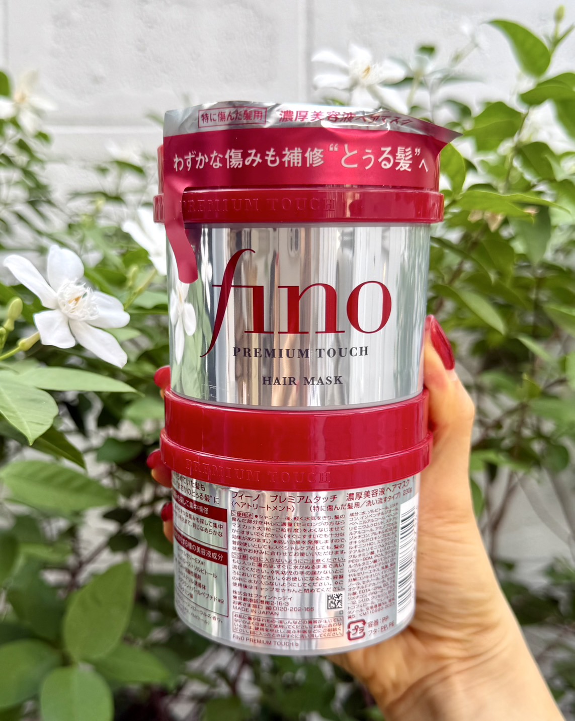 Shiseido Fino Premium Touch 230g. ครีมหมักผม ชิเชโด้ (1กป.)