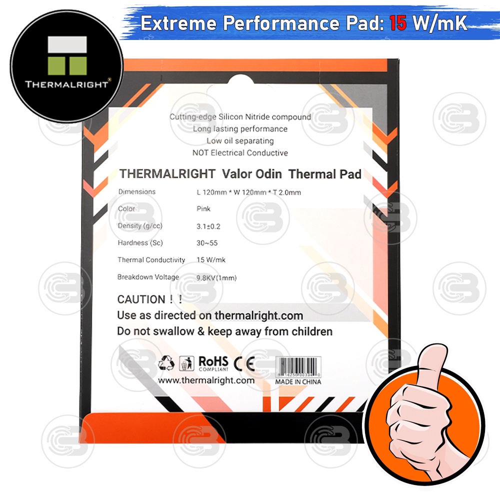 [CoolBlasterThai] Thermalright VALOR ODIN Thermal Pad (Aluminum Nitride) 120x120x2.0 mm./15 W/mK