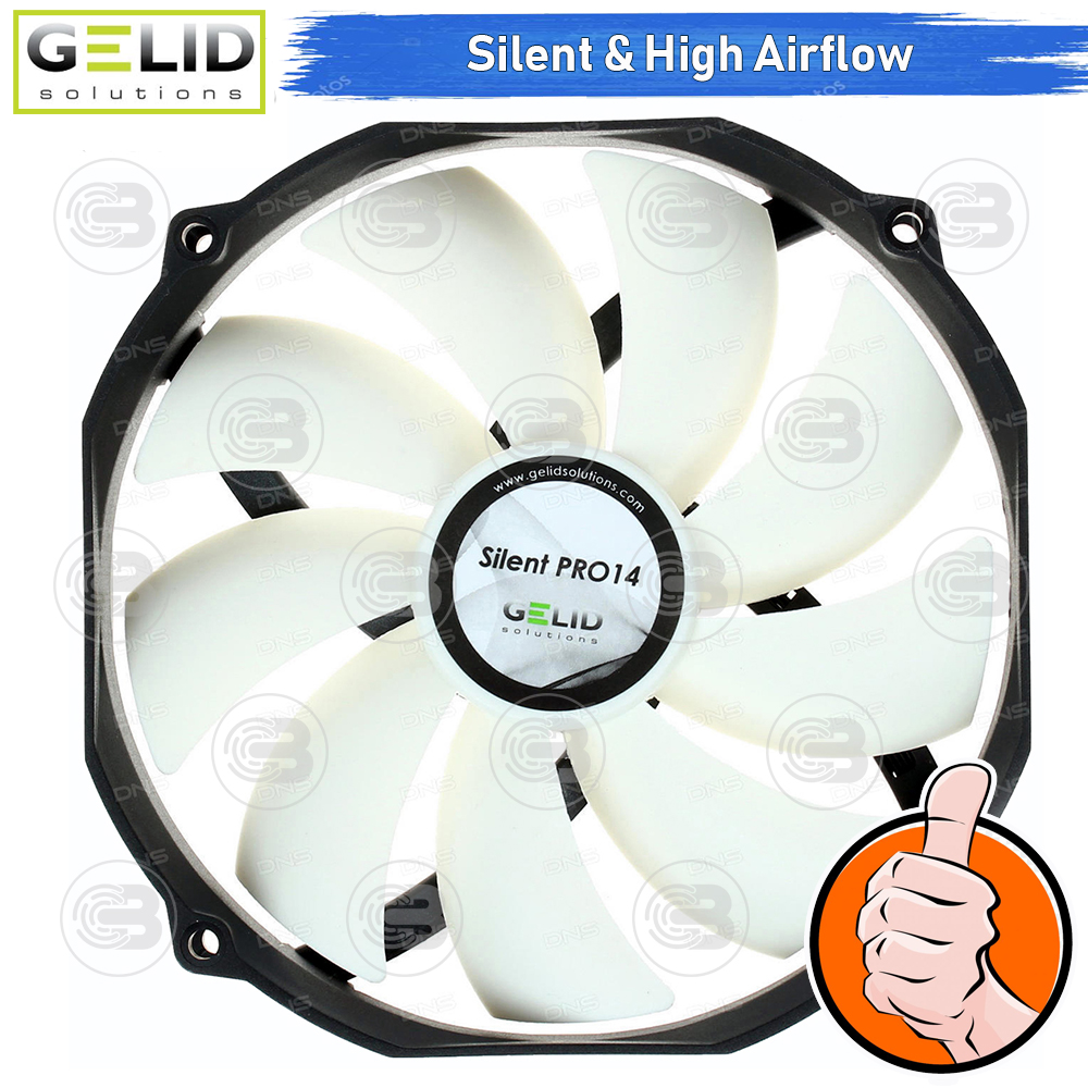 [CoolBlasterThai] GELID Silent Pro 14 Fan Case size 140 mm.(120mm compatible) ประกัน 5 ปี (FN-PX14P-15)