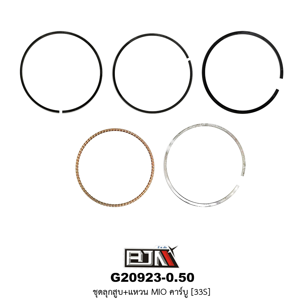 G20923-0.50 ชุดลูกสูบ+แหวน MIO คาร์บู ขนาด 0.50