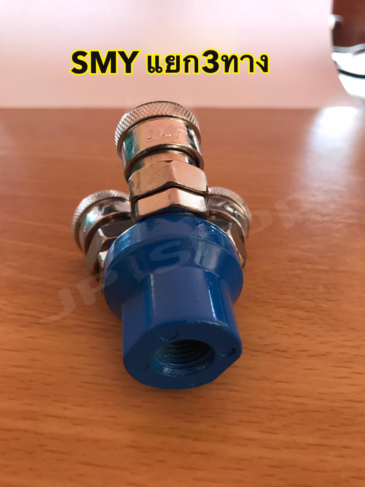 คอปเปอร์ลม ข้อต่อสวมเร็ว แยก2ทางSMV แยก3ทางSMY เกลียวใน 1/4"(2หุน) (13มิล)