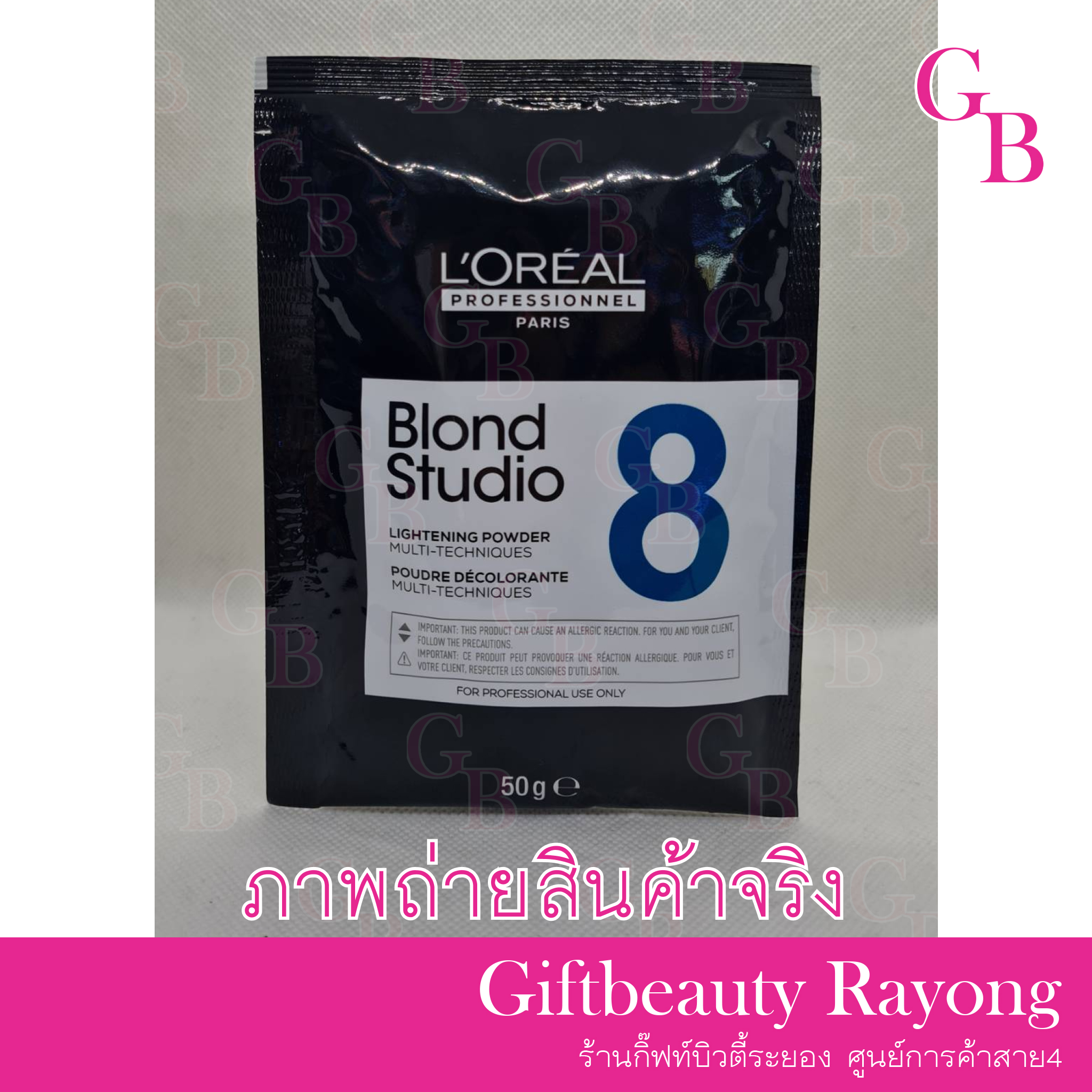 แท้พร้อมส่ง○ (1ซอง) L'Oreal Professionnel Blond Studio 8 Multi-Techniques Lightening Powder 50g ผงฟอก ลอรีอัล บลอนด์ สตูดิโอ แบบซอง