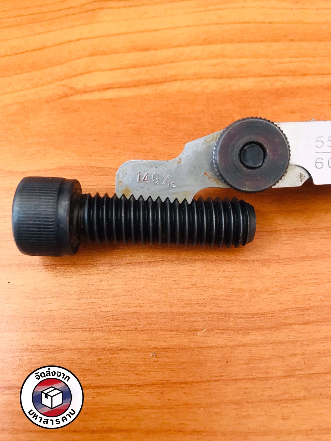 สกรูหัวจมดำ M11 เกลียว 14g 7/16 ยาว 37 mm.(Black socket head screw M11, thread 14g 7/16, length 37 mm.)#000011