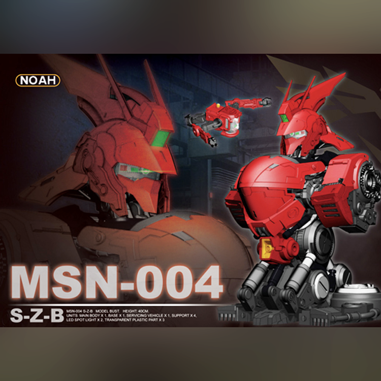 Bust 1/35 Sazabi [NOAH]