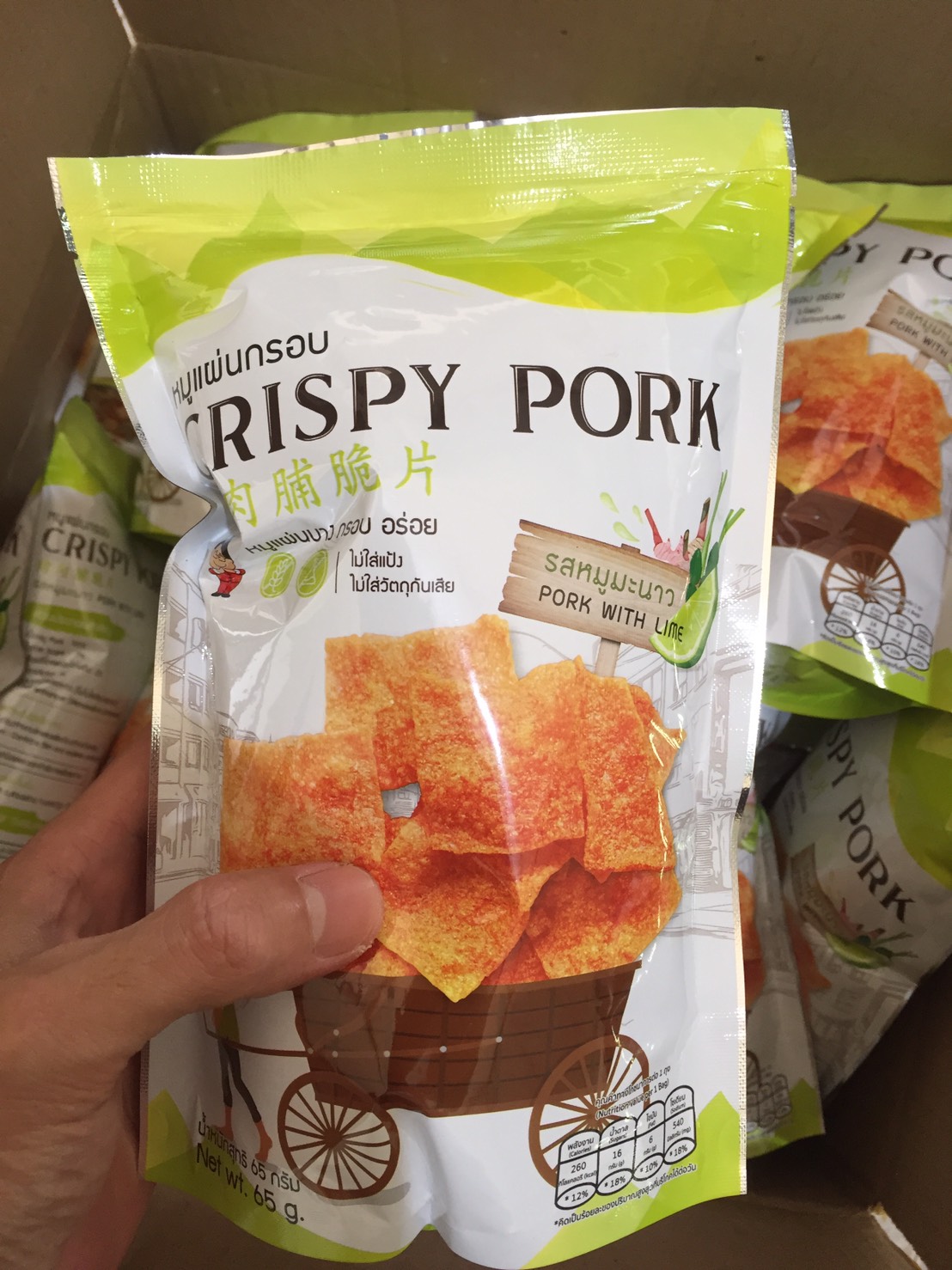 หมูแผ่น บาง กรอบ อร่อย 😋 อยากให้ลอง Crispy Pork รสหมูมะนาว 🤤 (แพ็ค 3ห่อ/100฿)