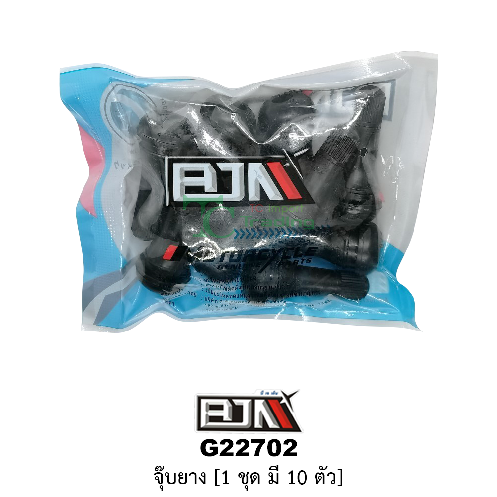 [BJN บีเจเอ็น] G22702 จุ๊บยาง 1 ชุด มี 10 ตัว- จุ๊บยางมอเตอร์ไซต์ อะไหล่มอเตอร์ไซต์