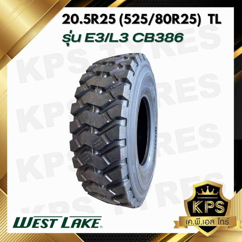 ยางรถตัก 20.5R25 (525/80R25) E3/L3 TL ยี่ห้อ WESTLAKE รุ่น CB386