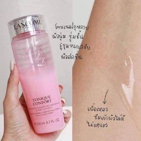 Lancome Tonique Confort Re-Hydrating Comforting Toner โลชั่นปรับสภาพผิว สำหรับผิวแห้ง (1ขวด)