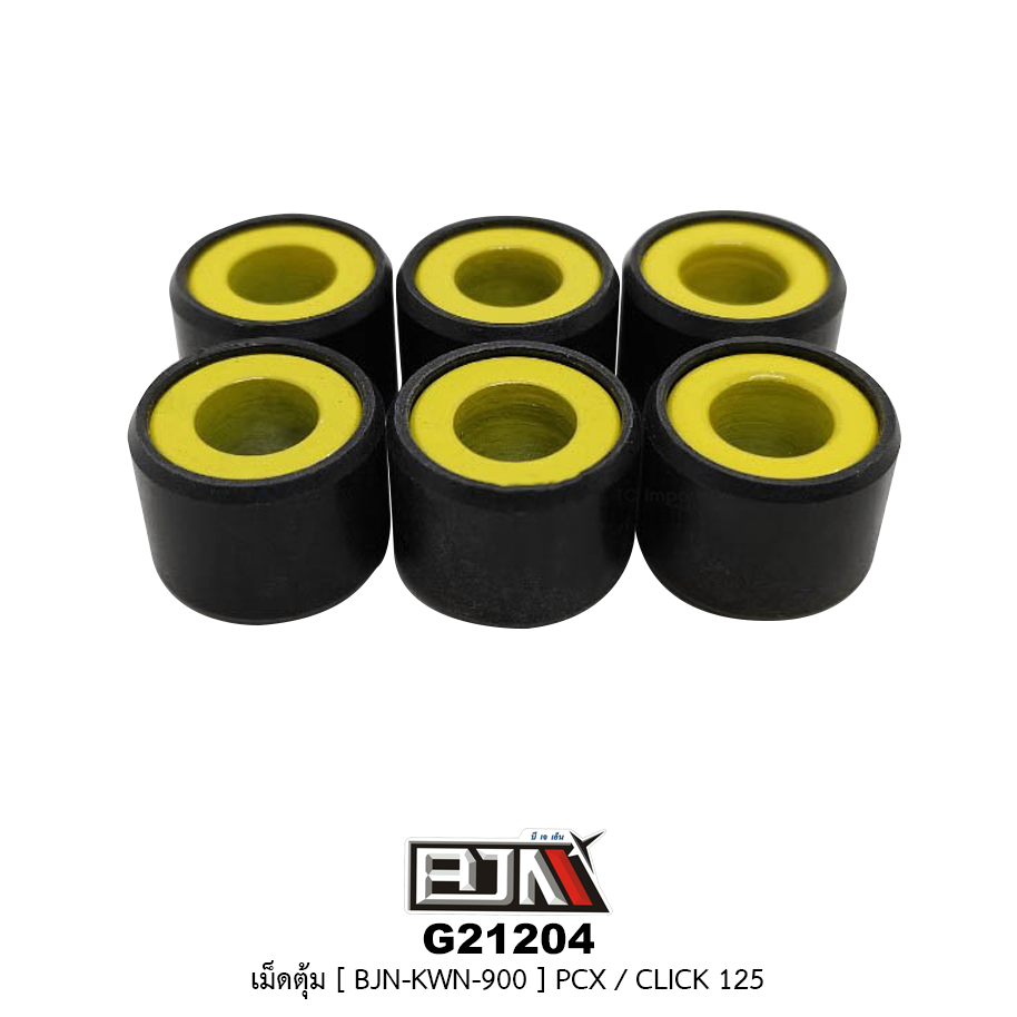 [BJN บีเจเอ็น] G21204 เม็ดตุ้ม PCX / CLICK 125i 1 ชุดจะมีทั้งหมด 6 เม็ด