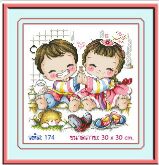 Childrens In Hanbok