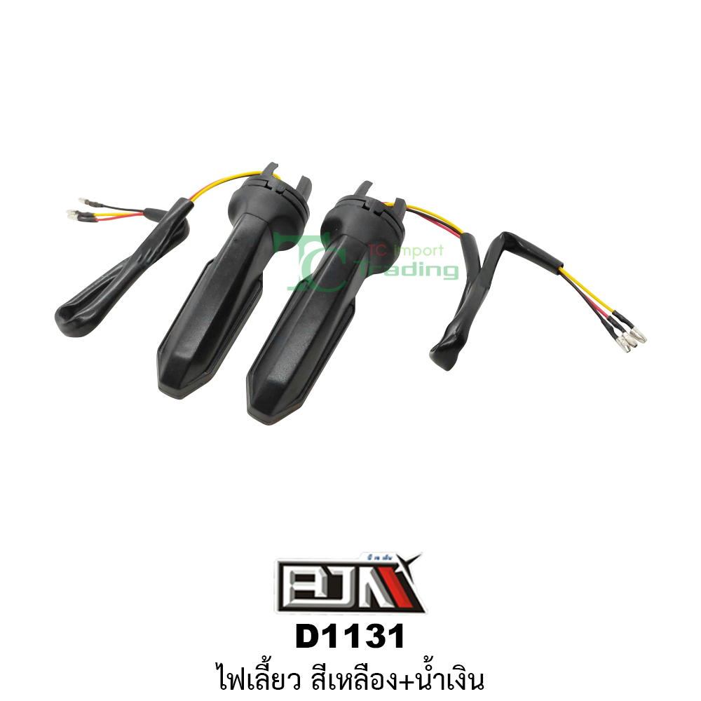 [BJN บีเจเอ็น] D1131 ไฟเลี้ยว ใช้ได้ทุกรุ่น [สีเหลือง+น้ำเงิน] ไฟเลี้ยวรถมอเตอร์ไซค์ ไฟเลี้ยวLED ไฟเลี้ยวแต่ง รถมอเตอร์ไซค์