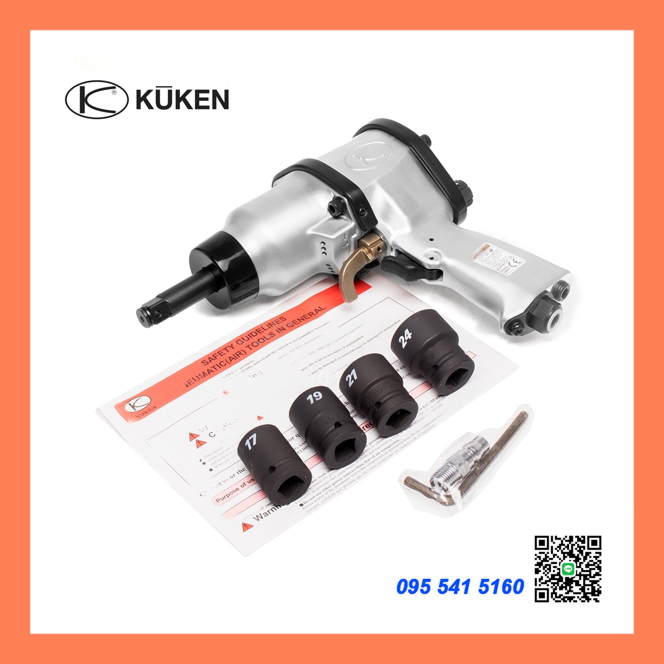 บล็อกลมKUKEN KW-14HP-2 (1/2 แกนยาว)