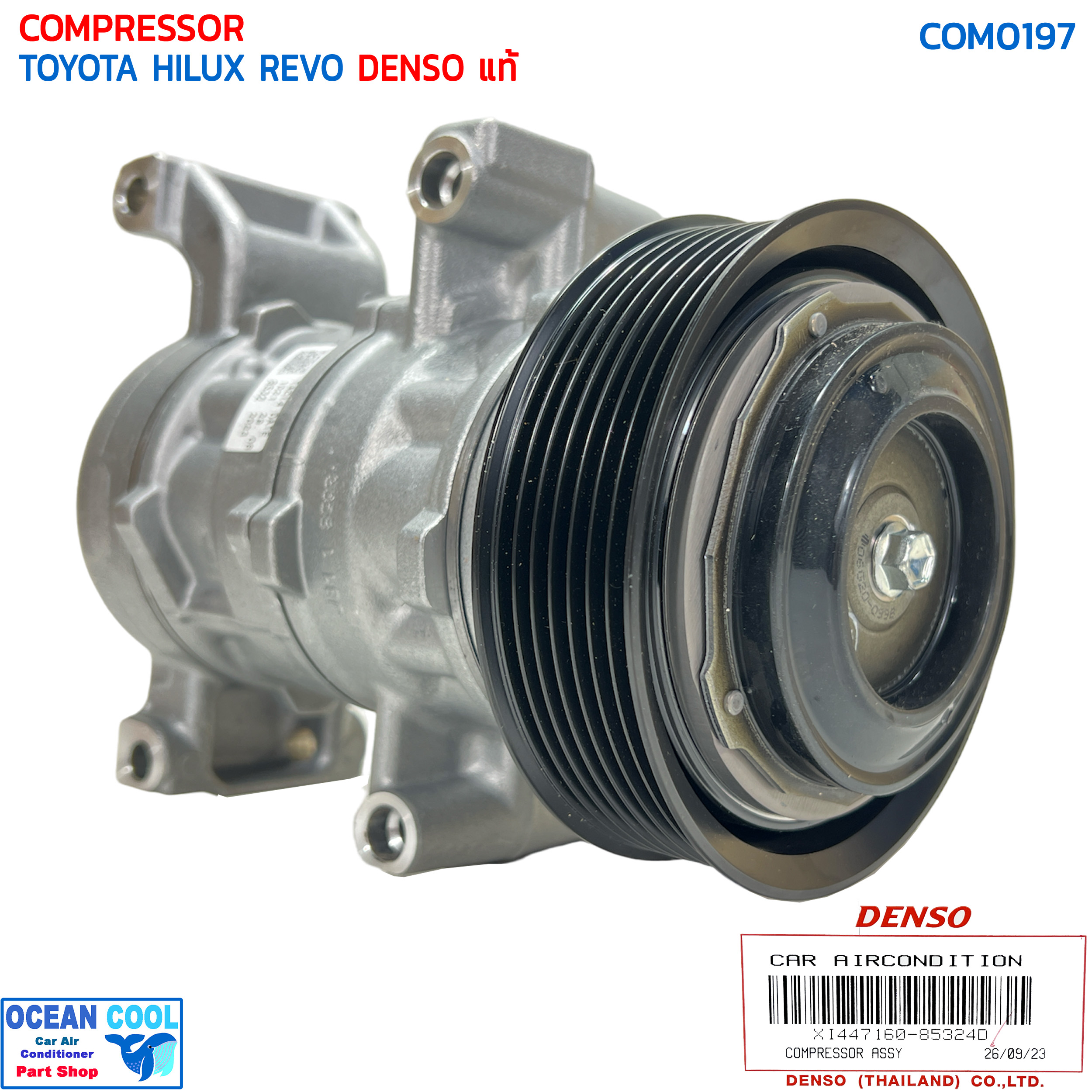 คอมเพรซเซอร์ โตโยต้า รีโว่ 2015 - 2019 COM0197 DENSO แท้ XI447160-85304D COMPRESSOR TOYOTA HILUX REVO พร้อมมู่เล่คลัชต์ เครื่อง 2.4 , 2.8 ดีเซล XI447160-8530