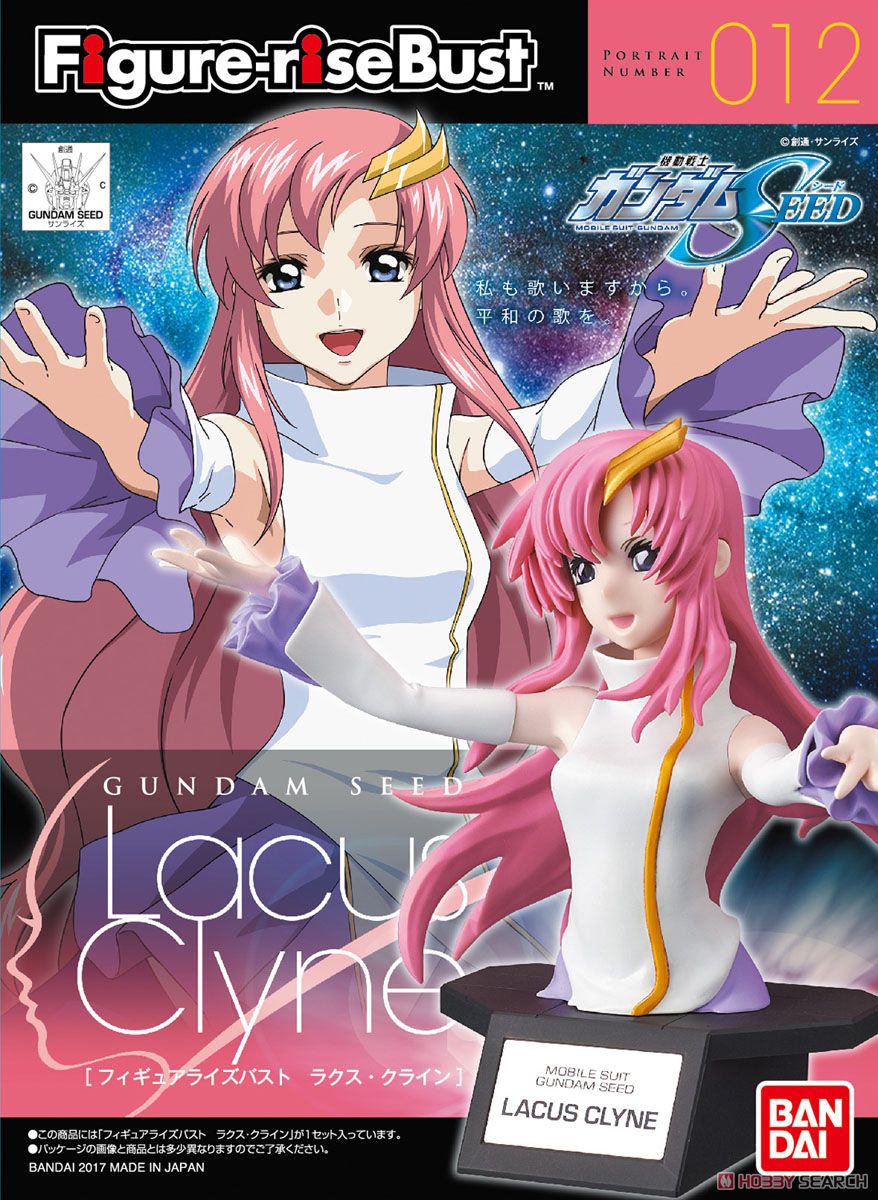 Figure-rise Bust Lacus Clyne