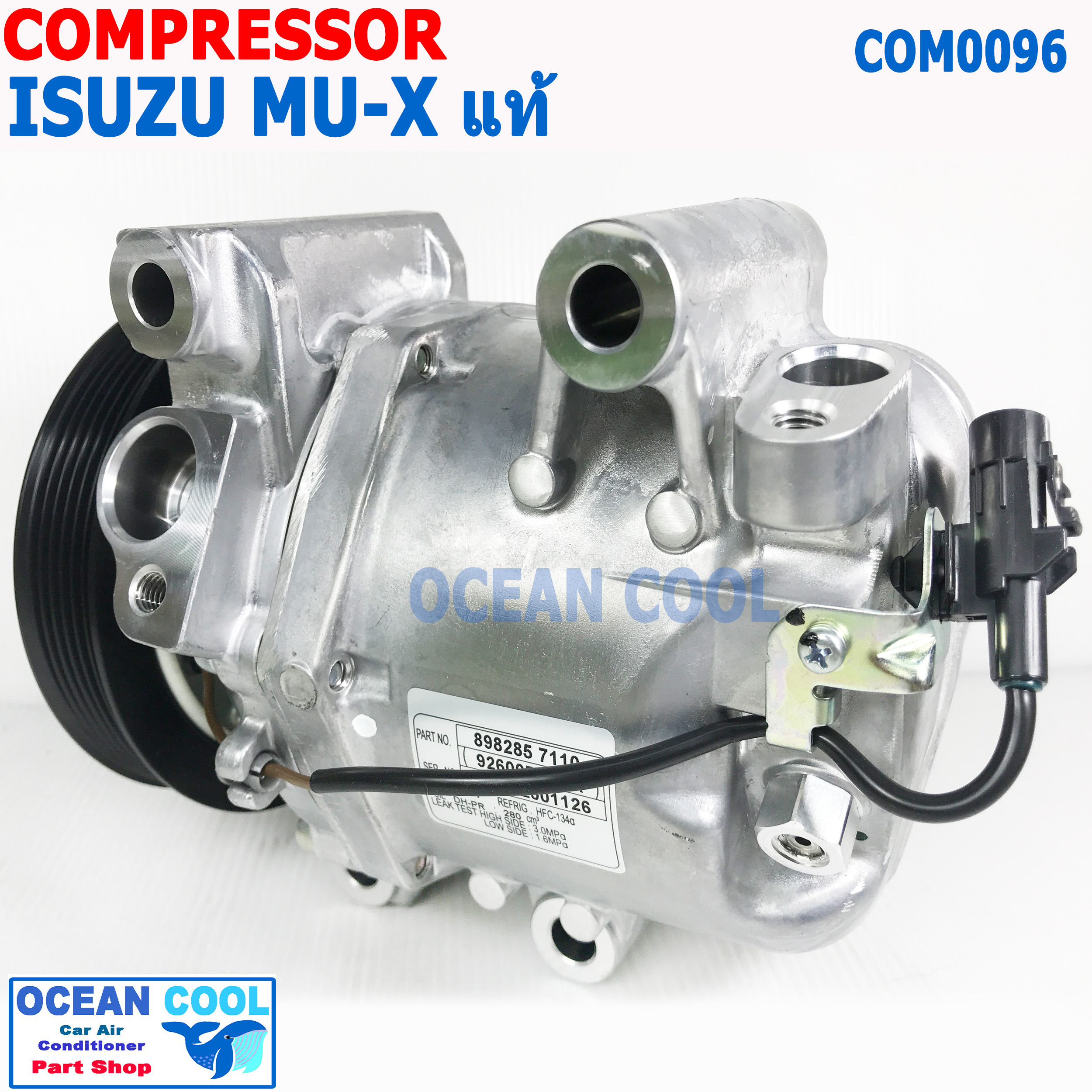 คอมเพรสเซอร์ อีซูซุ มิวเอ็ก แท้ เครื่อง 1.9 ปี 2016 - 2019 COM0096 สายพานร่อง 6PK Compressor ISUZU MU-X อีซูซุ Mux คอมแอร์ คอม รถยนต์