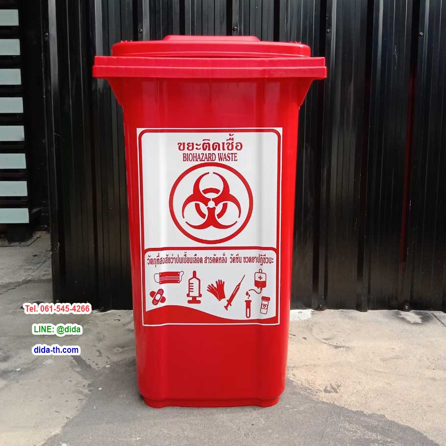 ถังขยะแยกประเภท ถังขยะพลาสติก พร้อมล้อเข็น 240 ลิตร ฝาเรียบ