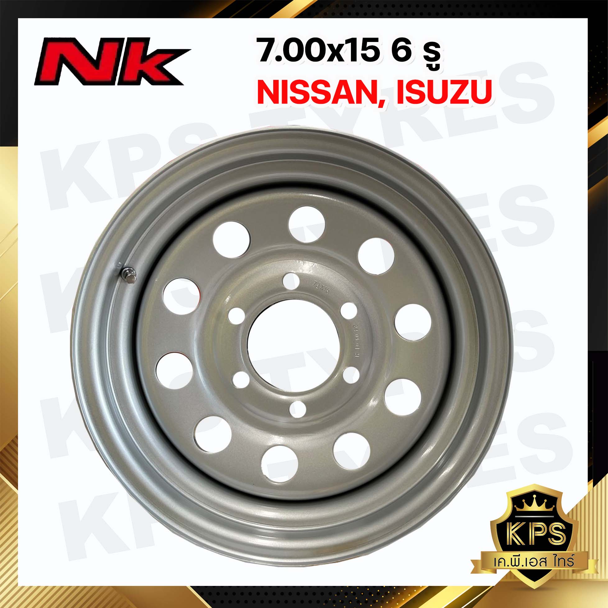 กะทะผ่า 7.00x15 6 รู 114.3 ยี่ห้อ NK เพลาเดิม NISSAN, ISUZU กะทะผ่าขอบ15
