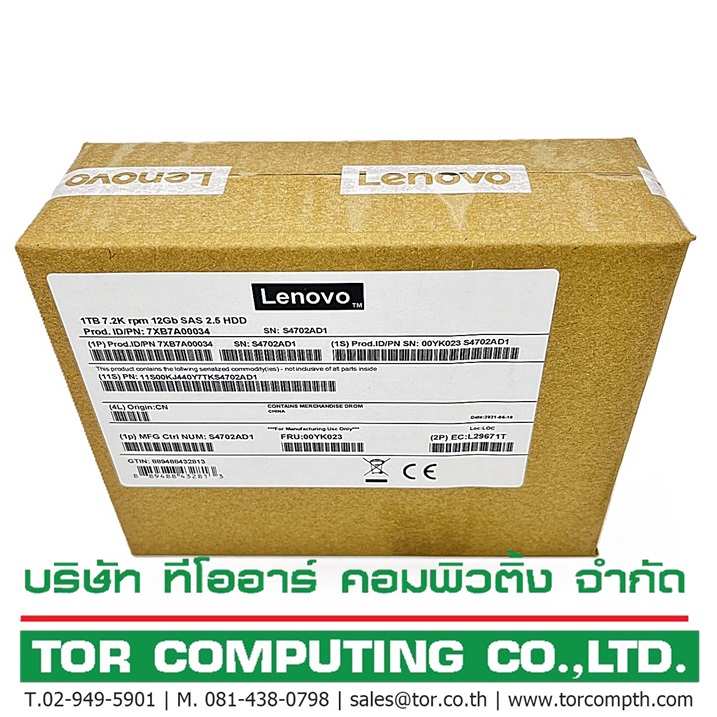 NEW Lenovo 7XB7A00034 00YK023 [TorCompTH Thailand ขาย จำหน่าย ราคา] ThinkSystem 1TB 7.2K 12Gb SAS 2.5in Hot Swap 512n HDD