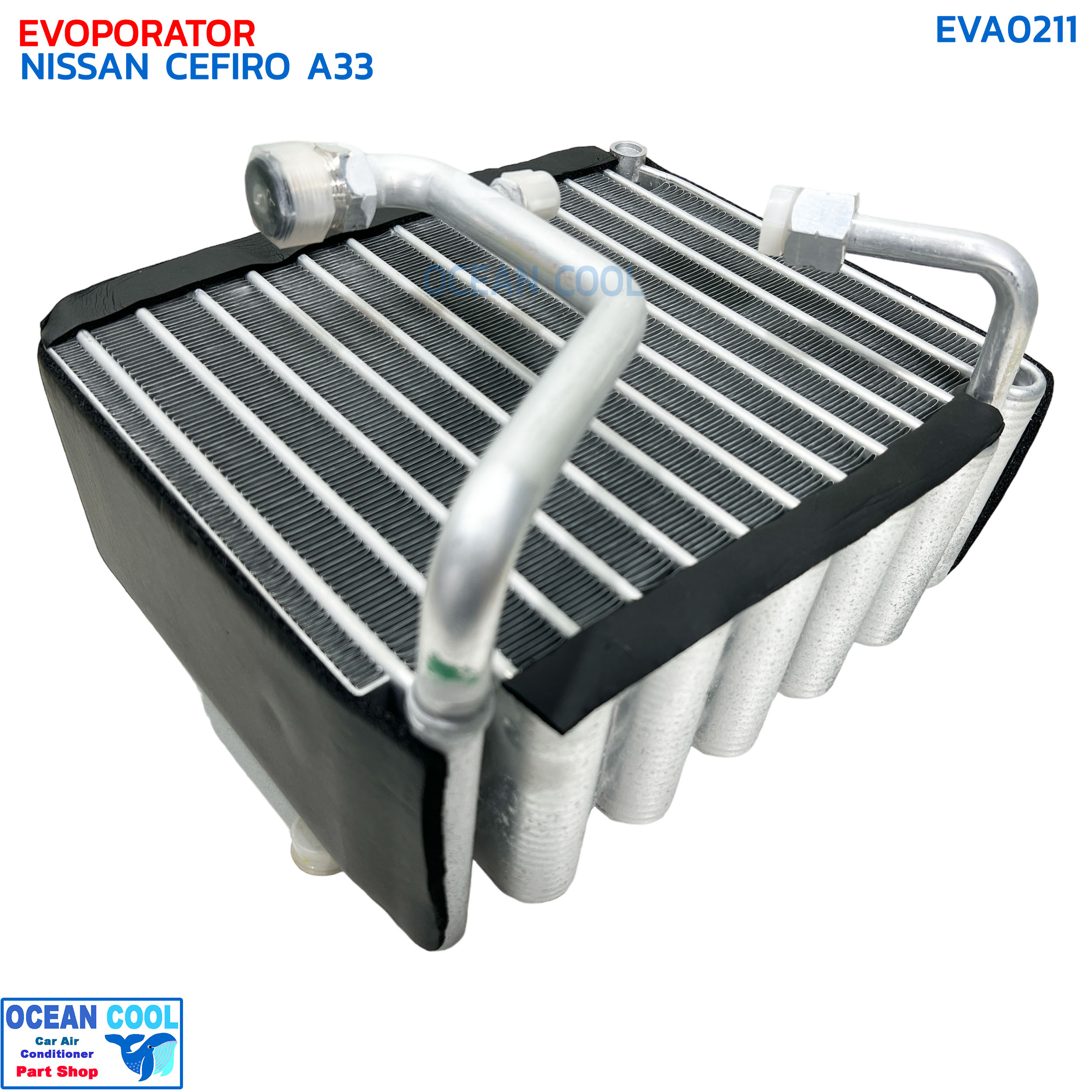 คอยล์เย็น นิสสัน เซฟิโร่ เอ33 เครื่อง 2.0 EVA0211 EVAPORATOR NISSAN CEFIRO A33 ตู้แอร์ แอร์รถยนต์