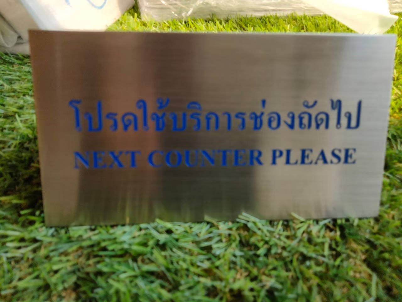 งานกัดกรด