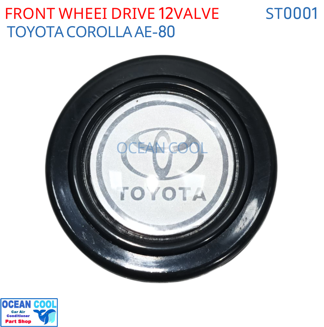 คอพวงมาลัย T-7 TOYOTA FRONT WHEEI DRIVE 12VALVE STARLET COROLLA AE-80 ตรงรุ่น