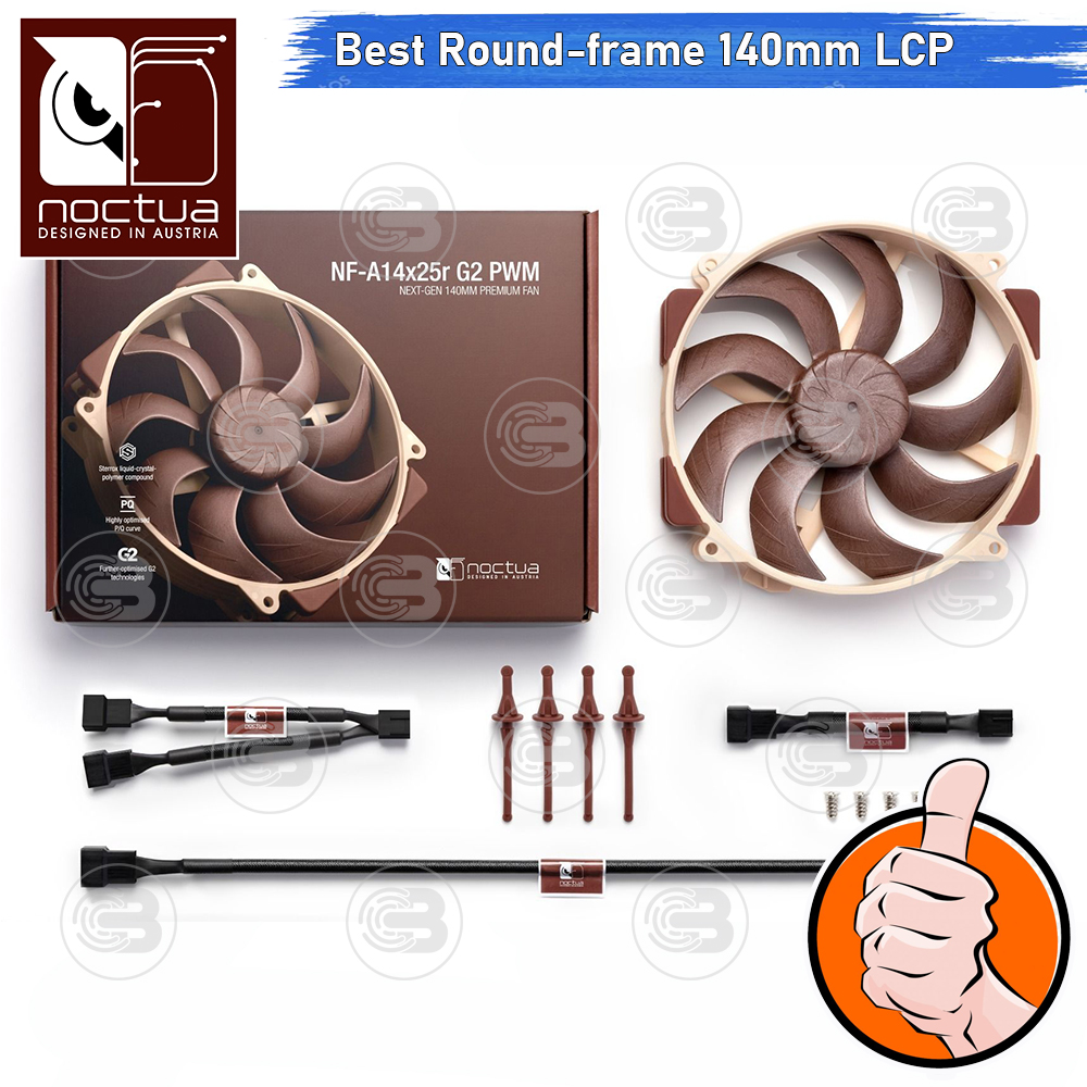 [CoolBlasterThai] Noctua NF-A14x25r G2 PWM PC Fan Case (size 140 mm.) ประกัน 6 ปี