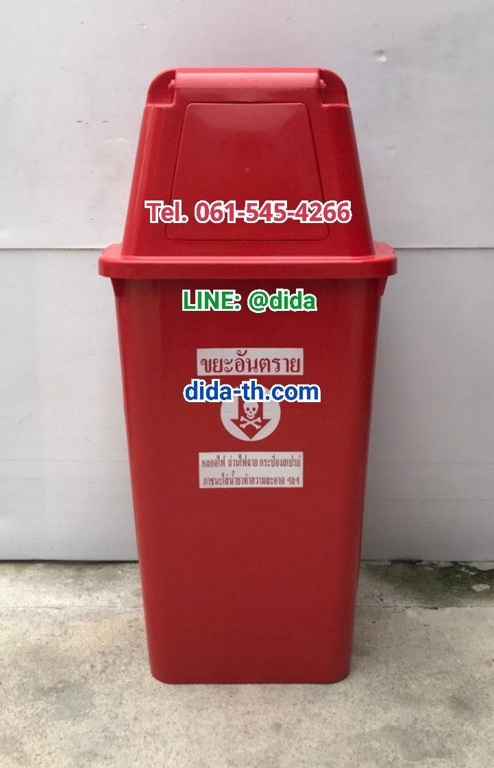 ถังขยะเทศบาล พลาสติก พร้อมฝาครอบทรงสูง ทรงเหลี่ยม120 ลิตร