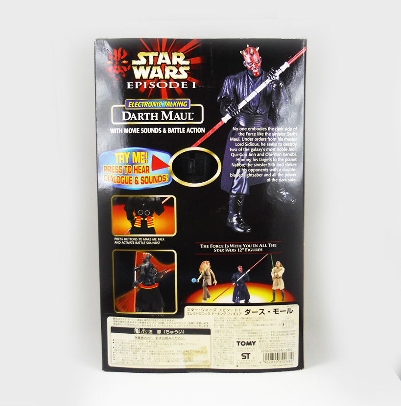 Darth Maul 12" นิ้ว Electronic Talking - Star Wars Hasbro (2002 Toys)