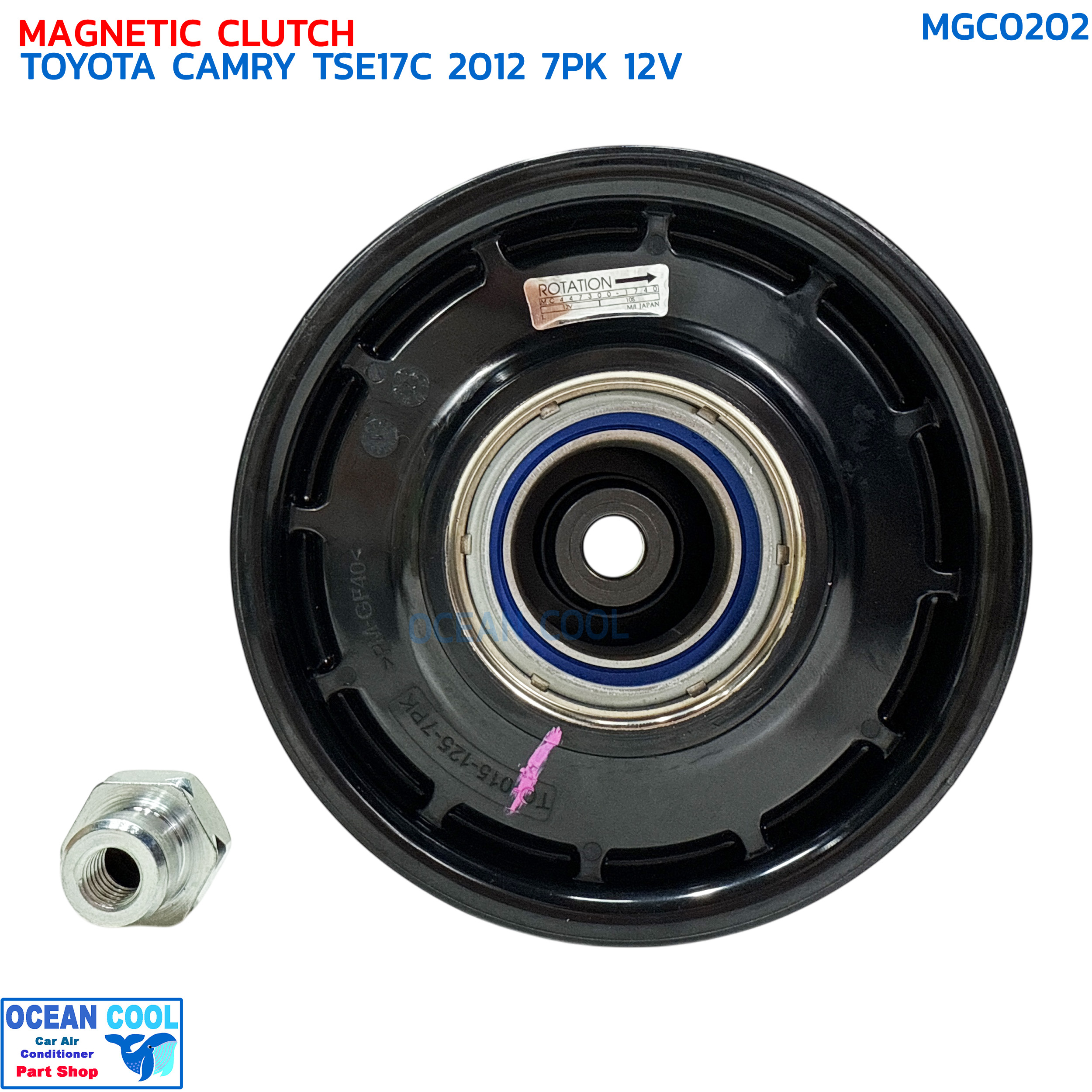 คลัชคอมแอร์ โตโยต้า แคมรี่ ปี 2012 7ร่อง12 โวลต์ MGC0202 COMPRESSOR CLUTCH TOYOTA CAMRY '12 7PK 12V TSE17C หน้าครัชคอมแอร์ ชุดคลัช