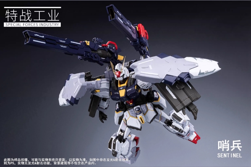 Pre-Order 1/100 SENTINEL (Sniper / Bombartment) 2 in 1
