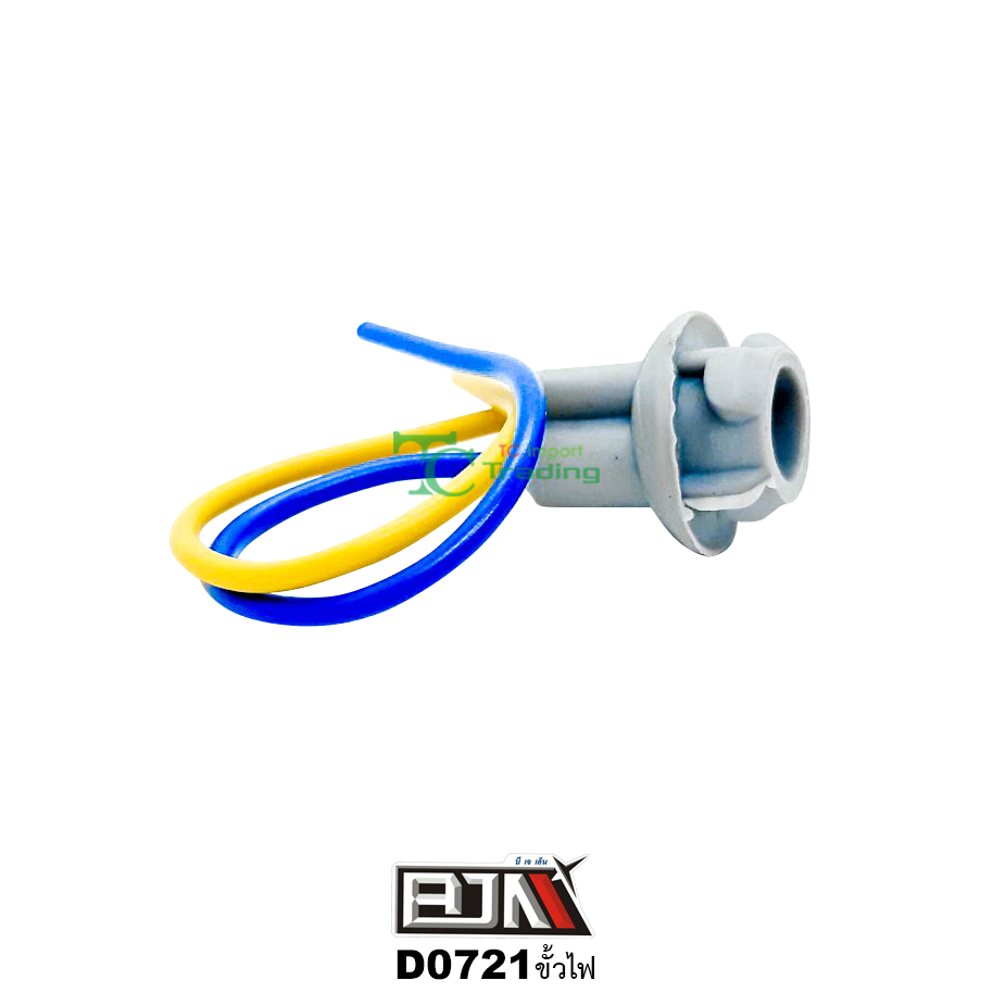 D0721 ขั้วไฟ ใช้ได้ทุกรุ่น 1 ถุงมี 10 ตัว