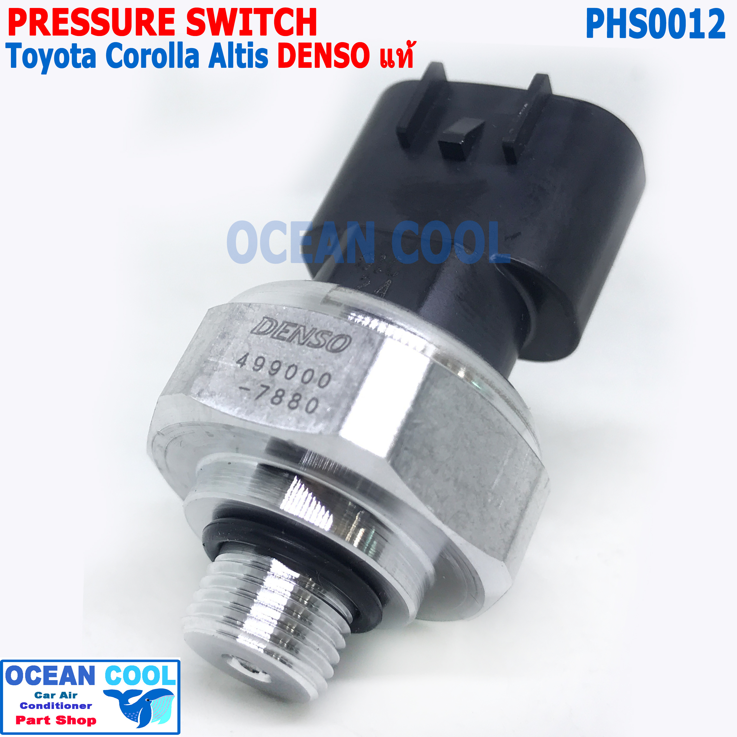 เพรสเชอร์สวิทช์ โตโยต้า แคมรี่ 2006 - 2011 อัลติส 2010 - 2014 คอมมิวเตอร์ PHS0012 DENSO 499000-7880 มิตซูบิชิ มิราจ แอจทราจ Pressure Switch Sensor for Toyota Commuter altis camry mirage