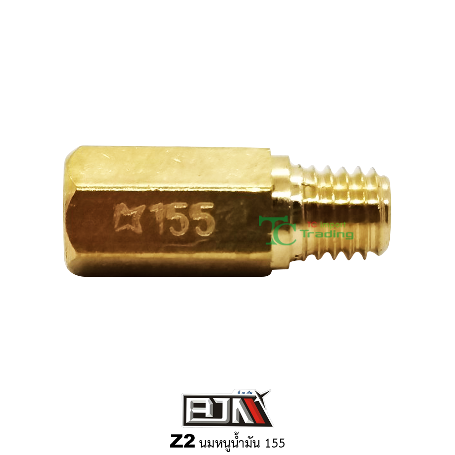 Z2 นมหนูน้ำมัน K เหลี่ยม ขนาด 155 ( 1 ถุง มี 5 ตัว )