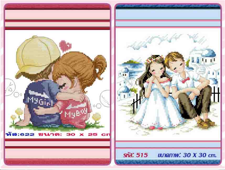 035-โปรแพ็คคู่ไม่พิมพ์ลาย พร้อมส่ง