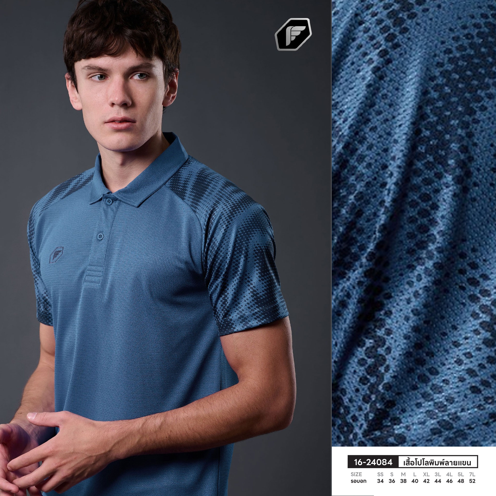 PEGAN POLO SPORT 16-24084 เสื้อโปโลพิมพ์ลายแขน สีเทาฟ้า